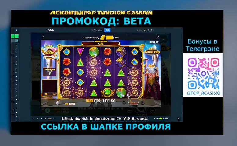 casino sol: новое измерение онлайн‑азартных игр в Казахстане 2 casino sol ca53cb 23