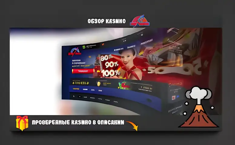 casino sol: новое измерение онлайн‑азартных игр в Казахстане 1 casino sol e4b0b1 52